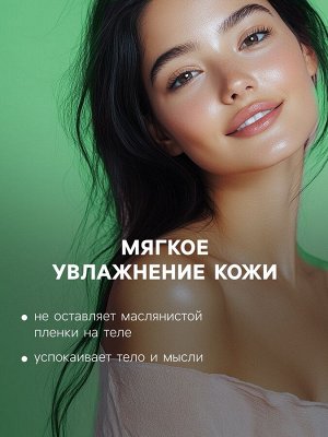 Бомбочка для ванны «Елочка» пряное яблоко, 90 г, «Добропаровъ»