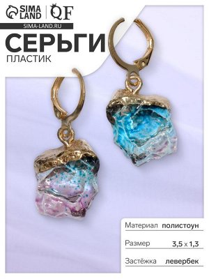 Серьги пластик «Камни» градиент, цвет сине-фиолетовый в золоте