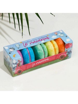 Набор бомбочек для ванн Le macarons, 250 г (5 шт)