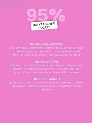 Набор бомбочек для ванн Flowers &amp; Herbs «Сердечки», 4 штуки по 60 г