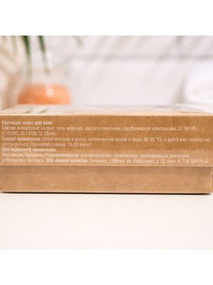 Набор бомбочек для ванн Flowers &amp; Herbs «Сердечки», 4 штуки по 60 г
