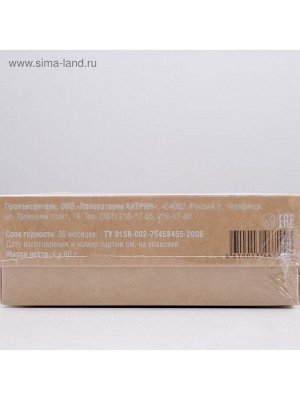 Набор бомбочек для ванн Flowers &amp; Herbs «Сердечки», 4 штуки по 60 г