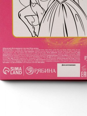 Подарочный набор детский «Мечты принцессы», гель-пена 250 мл, мочалка, Чистое счастье