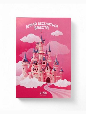 Подарочный набор детский «Чудесные пузырьки», гель-пена 250 мл, раскраска А5, Чистое счастье