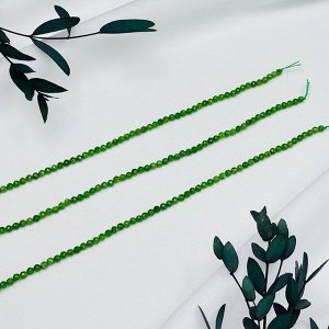 Бусины для украшений из Хромдиопсида (100 бусин)