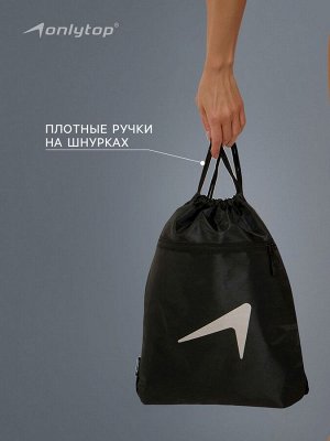 Сумка для мокрых вещей, 42*32 см, цвет черный