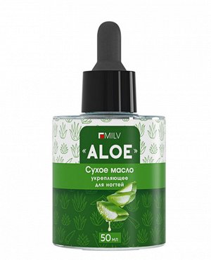 Сухое укрепляющее масло для ногтей "ALOE". 50 мл Milv