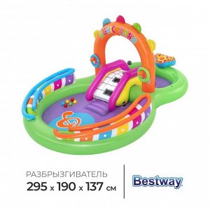Игровой центр Bestway Sing 'n Splash, 295?190?137 см, 53117