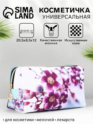 Косметичка на молнии женская, средний размер, с двусторонним принтом, фиолетовая/розовая/разноцветная