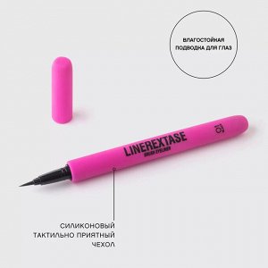 VIVIENNE SABO Подводка для глаз с кисточкой  "Linerextase" тон 01 черная  НОВИНКА 2025!