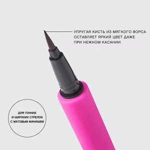 VIVIENNE SABO Подводка для глаз с кисточкой  "Linerextase" тон 02 коричневая НОВИНКА 2025