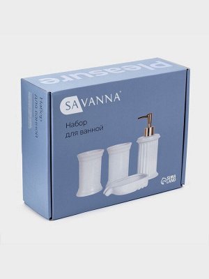 Набор для ванной SAVANNA «Ретро», 4 предмета, дозатор для мыла, 2 стакана, мыльница
