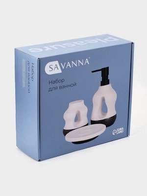 Набор для ванной SAVANNA «Изгиб», 3 предмета, дозатор для мыла, стакан, мыльница