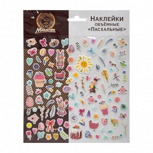 MARMITON Наклейки объемные "Пасхальные" 20х20см