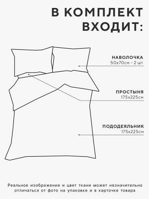 КПБ 2 сп LoveLife Одуванчики 175*225см, 175*225см, 50*70см-2шт, 75гр/м2, микрофибра
