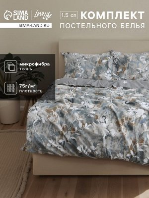 Постельное бельё 1.5-спальное LoveLife «Цветение» Brown line, микрофибра
