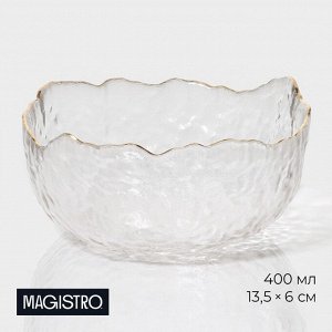 Миска Magistro «Вулкан», 400 мл, 13.5x13.5x6 см, стекло, прозрачная