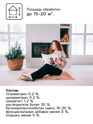 Аэрозоль Репеллент «Рефтамид», Антикомар, от комаров, 100 мл
