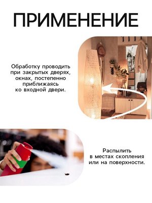 Средство от насекомых, Дихлофос «Варан», Ультра, универсальное, аэрозоль, 190 мл