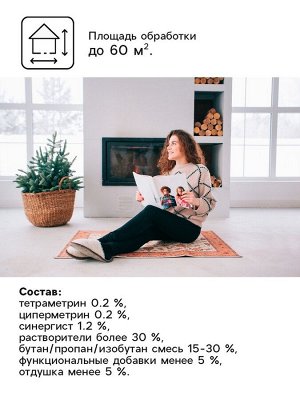 Дихлофос от насекомых "Варан Форте", универсальный, без запаха, 345 мл