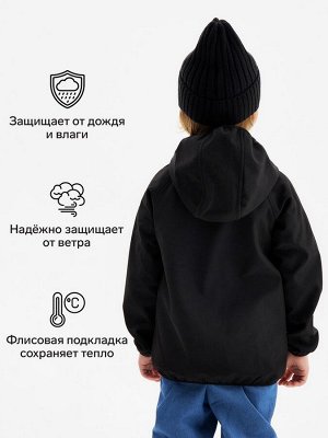 Ветровка демисезонная для мальчиков MINAKU из Softshell на флисе, непромокаемая, чёрная.