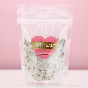 Соль для ванны с лавандой Bath salt, 150 г, Чистое счастье