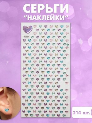 Серьги пластик «Наклейки» любовь, сердечки, цветные