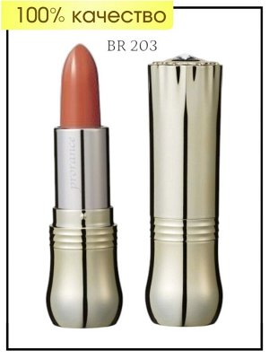 Prorance Помада для губ № BR 203 (Soft Brown, Мягкий Коричневый) Lipstick, 1 шт