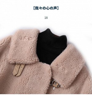 Пальто Пальто, оформленное длинными рукавами, овечья шерсть/полиэстер. Размер (обхват груди, длина рукава, длина изделия, см): S (114,47,69), M (118,48,70), L (122,49,71)