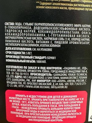 АТОРИ Гель для мытья посуды Ёсэй с ароматом граната и османтуса в м/уп 1000мл