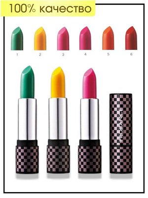 Prorance Волшебная оттеночная помада № 2 (Yellow, Ярко-оранжевый цвет) Lipstick Magic, 1 шт