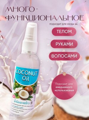 Масло для массажа BANNA Кокос 120мл