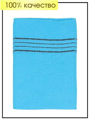 Korean Мочалка полотенце базовое длинное Цвет - голубой 100*35 см Towel Bulk Basic Long Exfoliating, 1 шт