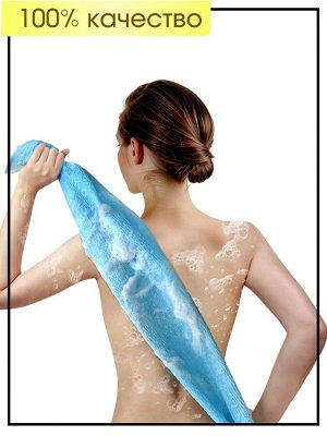 Shower Towel Мочалка полотенце Радуга Body Healthy Bath Towel, 1 шт