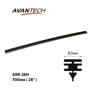 Сменная резинка щетки стеклоочистителя Avantech серии HYBRID 700мм ( 28''), ширина профиля 8,5 мм, арт. ARR-28H (стоимость за упаковку 10 шт)