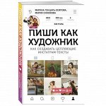 SMM, Маркетинг и Бизнес Литература