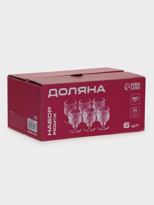 Рюмки Доляна «Застолье», 50 мл, 5x7 см, набор 6 шт., стекло, прозрачные
