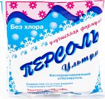 Антипятин / Персоль ультра 200гр