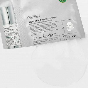 VT COSMETICS Усиленная двухфазная маска с микроиглами REEDLE SHOT 700 2-STEP MASK 1,5 г + 25 г