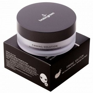 Патчи с морским огурцом увеличенного размера- BeauuGreen Sea Cucumber&Black Hydrogel Eye Patch /Big Type, 30pair