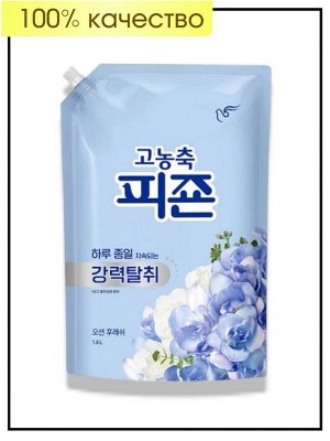 PIGEON Кондиционер для белья с ароматом голубое небо Rich Perfume Blue Bianca, 1,6 л