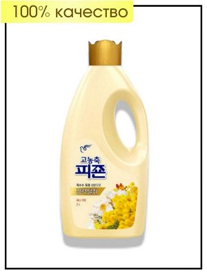 PIGEON Кондиционер для белья с ароматом желтая мимоза Rich Perfume Yellow Mimosa, 2 л
