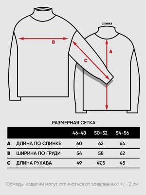 Джемпер женский 9242-94169   6300243/501/6500205/40441/30867 арктика/белый/графит/жасминовый чай/зрелый виноград