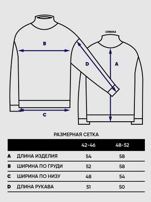 Джемпер женский 7232-40210   215 нежный персик