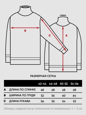 Джемпер женский 9242-94108   3585/7100102 гортензия/пыльная лаванда