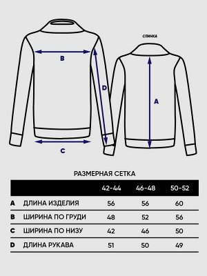 Джемпер женский 7232-40199   600179/30869/096 ваниль/зимнее утро/кленовый сироп
