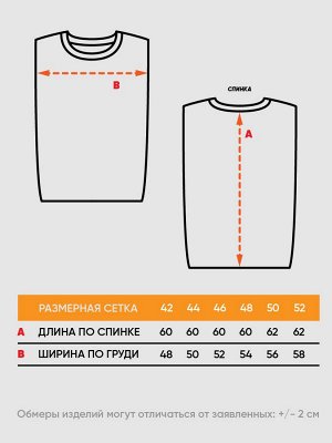 Джемпер женский 7251-40165   798 белый