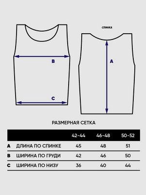 Жилет женский 7231-14118   798/1267/391680/391326 белый/туманная роса/розовый жемчуг/св.верба