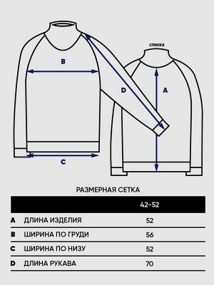 Джемпер женский 7232-40192   4400476 грозовое небо