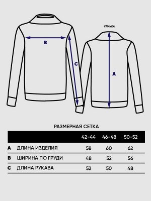 Джемпер женский 7242-40276   29958/001 мята/белый